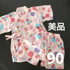 甚平 女の子 夏 90 かわいい ピンク