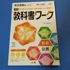 Item thumbnail for item b25d1405-377e-4376-80bf-7f1e9e67d4dd