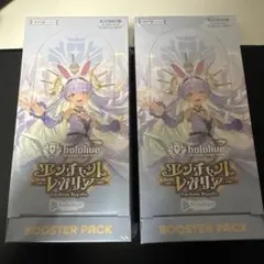 エンチャントレガリア ホロライブカード ホロカ 2box分 未開封　シュリンク付