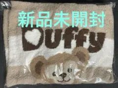 新品未開封　ディズニーシー限定　ダッフィー　ジェラートピケ　ブランケット