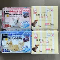 新品未開封　犬用　ペットシーツ　4個セットのサムネイル