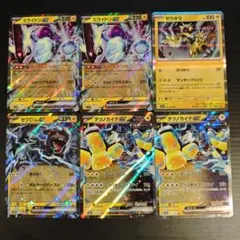 ミライドンex デッキパーツ