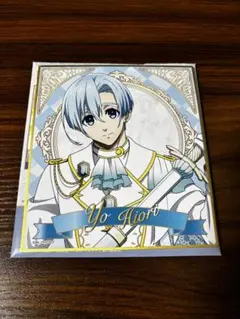 ブルーロック 氷織羊 京都 47都道府県ポストカード イラストカード