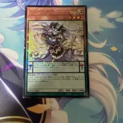 遊戯王　エキセントリック・デーモン　ウルトラパラレルレア　ウィナーズパック