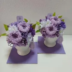 Ba様専用　お供え花　紫色の菊のプリザーブドフラワー　仏花