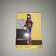 乃木坂46 生写真 浴衣 2026 小川彩 ヒキ - メルカリ