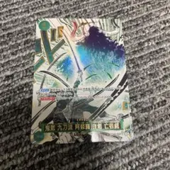 @*r様 ワンピースカードゲーム　鬼気　九刀流　阿修羅　抜剣　亡者戯　パラレル