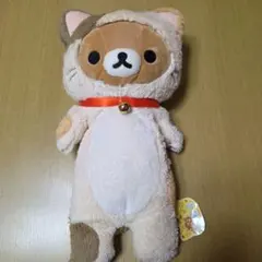 リラックマ ぬいぐるみセット おまけ付き