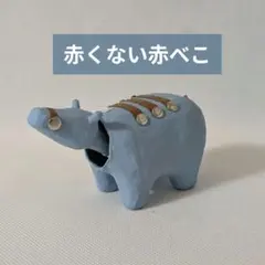 レア 赤べこ メカベコ コッパー① スチームパンク 張り子 赤ベコ 