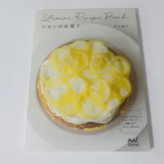 レモンのお菓子 レモンケーキ、マフィン、タルト、プディング…甘酸っぱくておいし…