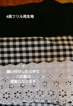 たんけんさまオーダー専用♡重ね着用薄地シャーリングニットタートル♡