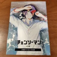劇場版 チェンソーマン レゼ篇 特典 入場者 第4弾 アニメ版ビジュアルカード