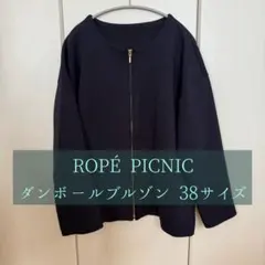 ROPÉ PICNIC ノーカラージャケット 38サイズのサムネイル