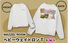 【新品未使用品】MAZZEL まぜべや　ヘビーウェイトロンTシャツ Ｌ 2026年最新】mazze tシャツの人気アイテム - メルカリ