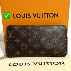 ✅【良品】維護過　路易威登　Monogram　Zippy Wallet 長夾