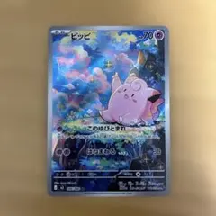 Item thumbnail for item 62c6beaf-bd3f-428b-a266-156e1d374bf0