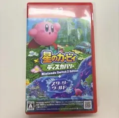 Switch2 星のカービィ ディスカバリー + スターリーワールド