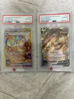 エーフィex sar psa10 ブースターex sar psa10 セット - メルカリ
