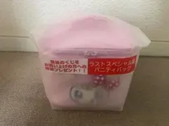 サンリオ当たりくじメゾピアノ　 ラストスペシャル賞　バニティバッグ他8点SET