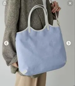 russet 2way 水色　トートバッグ　美品