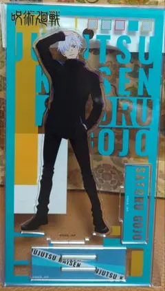 ☆彡　五条悟 アクリルスタンド -rest- 呪術廻戦PLAZA プラザ ロフト