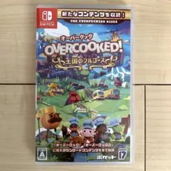 オーバークック王様のフルコース！Switch版！
