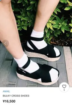 amail BULKY CROSS SHOES 同型　新品未使用のサムネイル