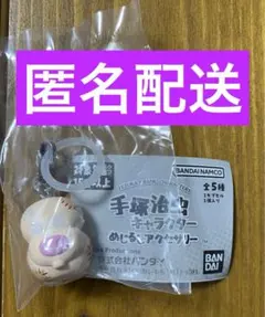 ヒョウタンツギ 手塚治虫キャラクター めじるしアクセサリー ガチャ