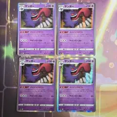 ゲンガー R S6K 漆黒のガイスト 027/070 ダイイングギフト - メルカリ