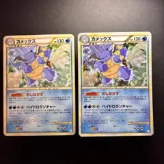 u*7様 イブキのカメックス ● ポケモンカード★VS 046/141 d*7様 イブキのカメックス ○ ポケモンカード☆VS 046/141 - メルカリ