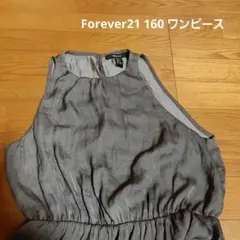 FOREVER 21 ノースリーブワンピース 160 グレー