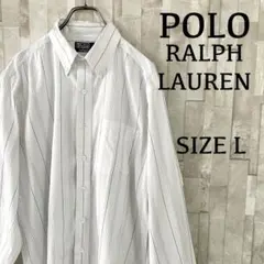 【美品】 POLO RALPH LAUREN 長袖シャツ ストライプ サイズL