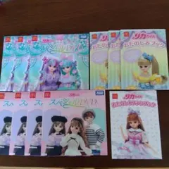 ハッピーセット　リカちゃん週末限定DVD 7枚＆おたのしみファンブック4冊