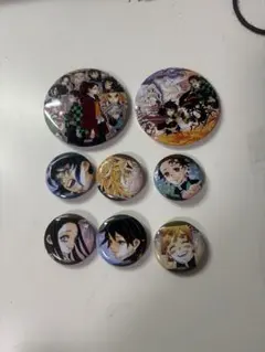 鬼滅の刃缶バッジセット 8個