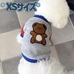 犬服猫服　ペット服　ペットウェア　ドッグウェア　裏起毛熊XSサイズ