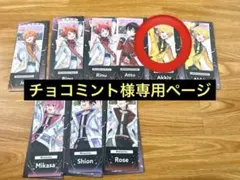 チョコミント様専用ページ あっきーくんホロチケ