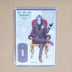 【ブルーロック×御影玲王】『玉座』ver.アクセサリースタンド