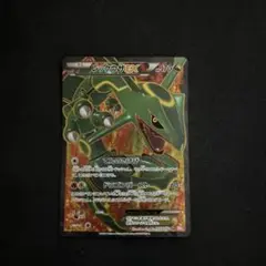 レックウザEX SR レックウザEX(085/078 SR) | SR | ドラゴンスター ネット買取