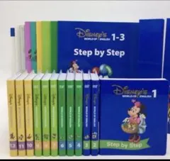 ディズニー英語システムDWEステップバイステップ