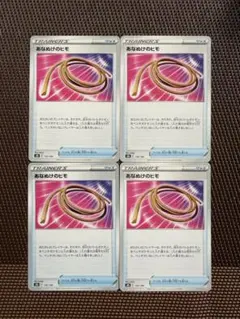 あなぬけのヒモのサムネイル