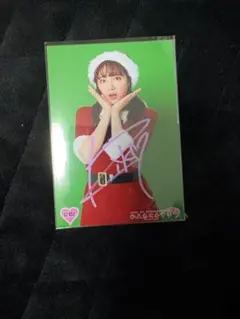 真山りか サイン入り生写真 - メルカリ