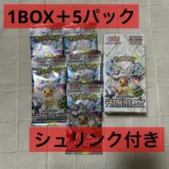 【大人気】テラスタルフェスex シュリンク付き 1BOX＋5パックポケモンカード
