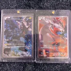 レシラムex SAR&ゼクロムex SAR 2枚セット - メルカリ