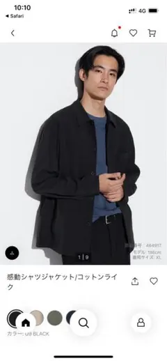 UNIQLO 感動シャツジャケット　L 黒