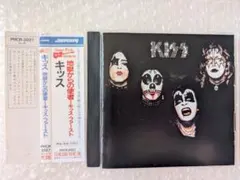 2026年最新】kiss 地獄からの使者の人気アイテム - メルカリ