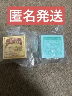 サンリオ お仕事 スタンプ ポチャッコ　けろけろけろっぴ