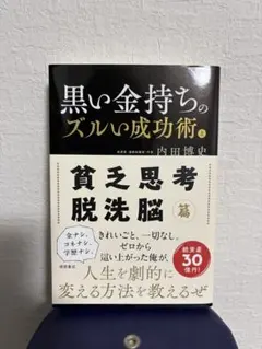 2026年最新】内田博史の人気アイテム - メルカリ