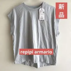 ★新品タグ付き★repipi armario★半袖カットソー★Lサイズ★のサムネイル