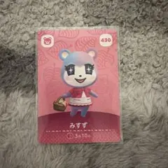 どうぶつの森 みずず amiibo