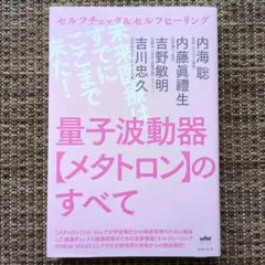 nao★様 リクエスト 2点 まとめ商品